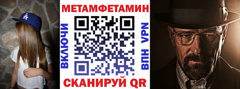 купить закладку Инсар гидра рабочий сайт АМФ 97%