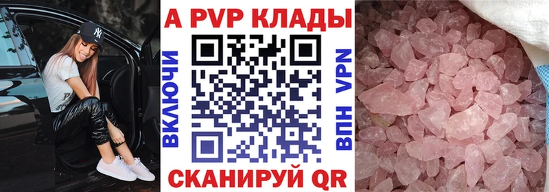 А ПВП СК Инсар