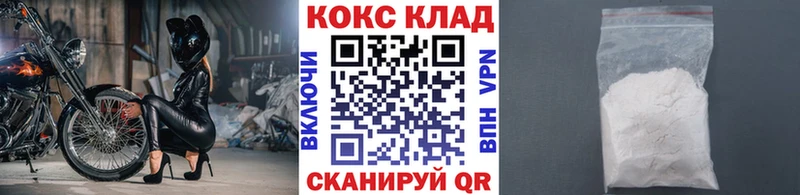 COCAIN Columbia  Инсар 