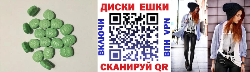 Ecstasy 280 MDMA  mega зеркало  Инсар 