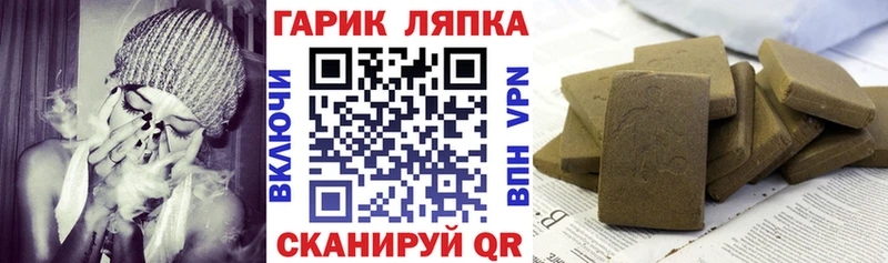 ГАШИШ убойный  продажа наркотиков  Инсар 