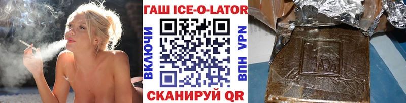 ГАШИШ VHQ Инсар