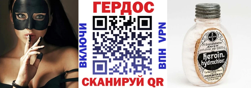 закладка  Инсар  ОМГ ОМГ онион  Героин хмурый 