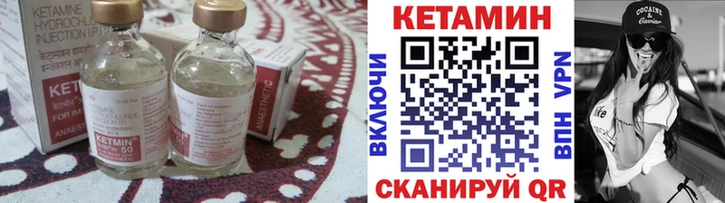 наркотики  Инсар  Кетамин ketamine 