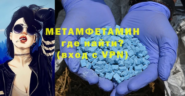 скорость Абдулино