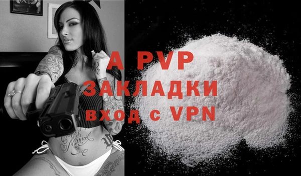 а пвп мука Алексин