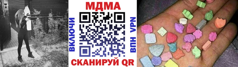 продажа наркотиков  нарко площадка телеграм  МДМА Molly  Инсар 