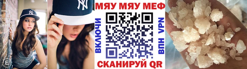 наркотики МЕГА рабочий сайт маркетплейс телеграм Инсар Мефедрон mephedrone