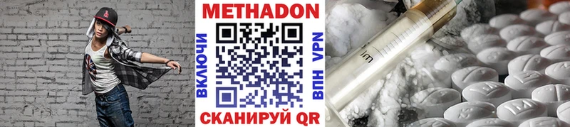 blacksprut ТОР  Инсар  Метадон белоснежный  наркотики 
