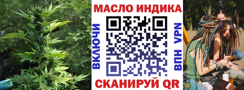 Дистиллят ТГК Wax  Инсар 
