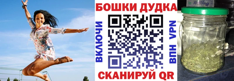 Марихуана MAZAR  Инсар 